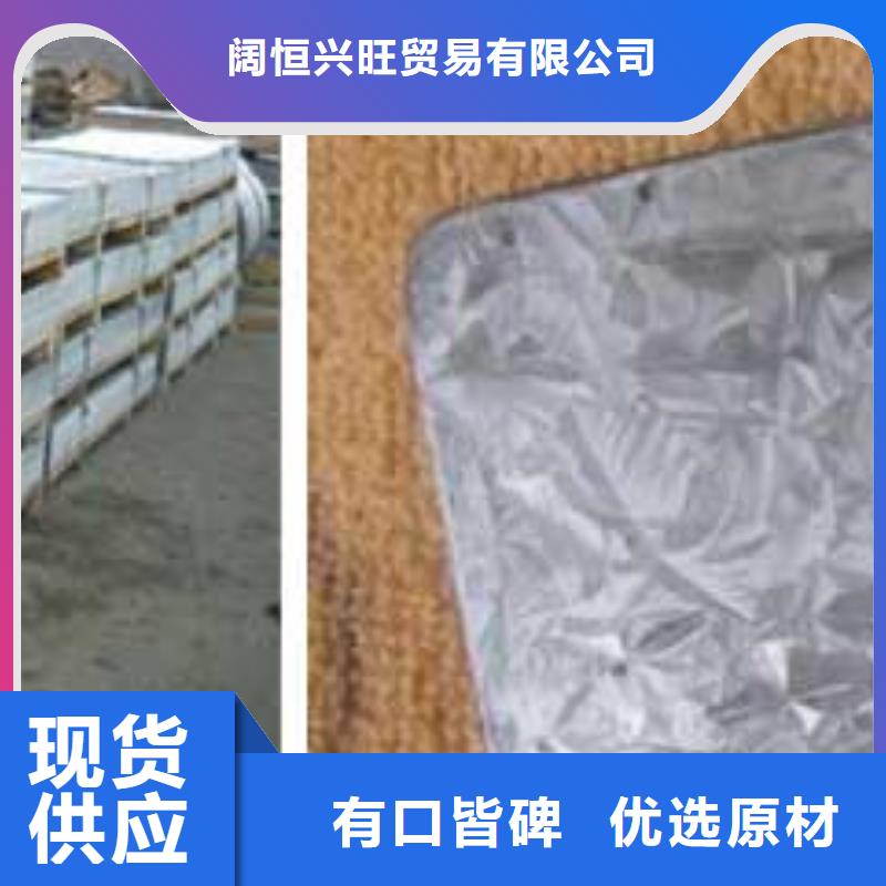 热镀锌圆钢视频-江西省景德镇市|昌江|珠山|新余|九江|上饶|抚州|南昌热镀锌圆钢-阔恒兴旺