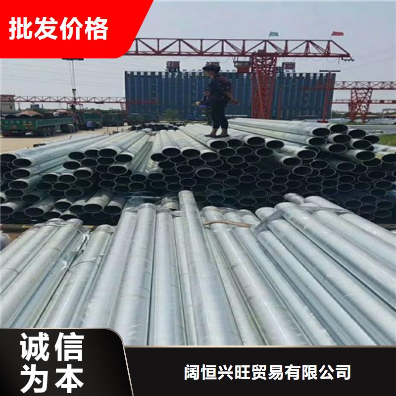 热镀锌圆钢视频-会理|普格|乐山|攀枝花|宜宾|遂宁阔恒兴旺热镀锌圆钢_ 阔恒兴旺贸易(凉山市分公司)