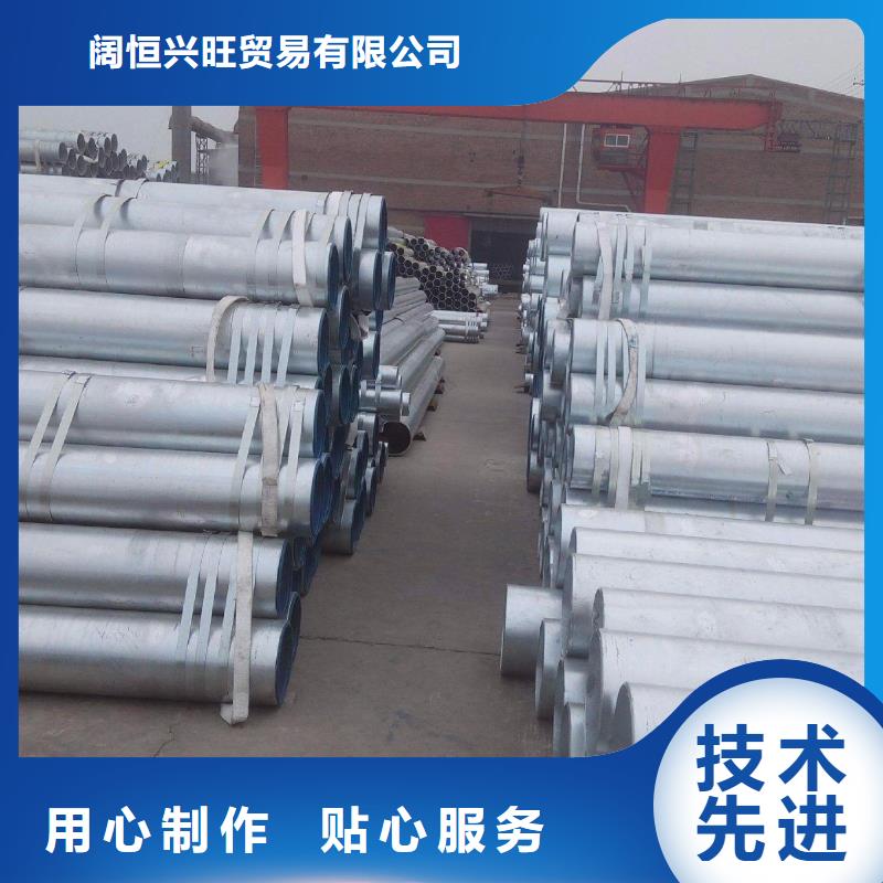 热镀锌圆钢视频-热镀锌圆钢(阔恒兴旺)覆盖地域青海省果洛市黄南|西宁|海东|玉树|海北