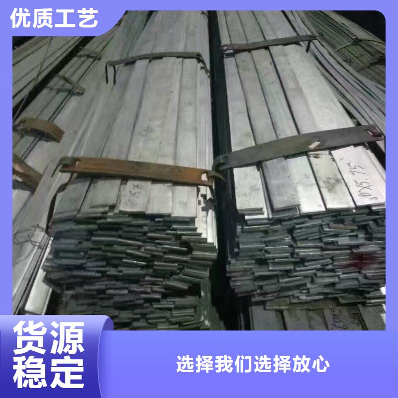 热镀锌圆钢视频-热镀锌圆钢-湖北省十堰市郧西|竹溪|武汉|宜昌|襄阳|随州|鄂州|黄石此地制造商
