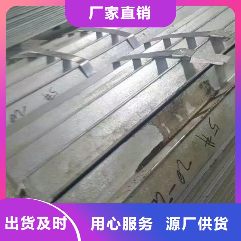 热镀锌圆钢视频-热镀锌圆钢-四川省成都市(当地)公司-郫县|大邑|德阳|凉山|甘孜|资阳|阿坝|广安