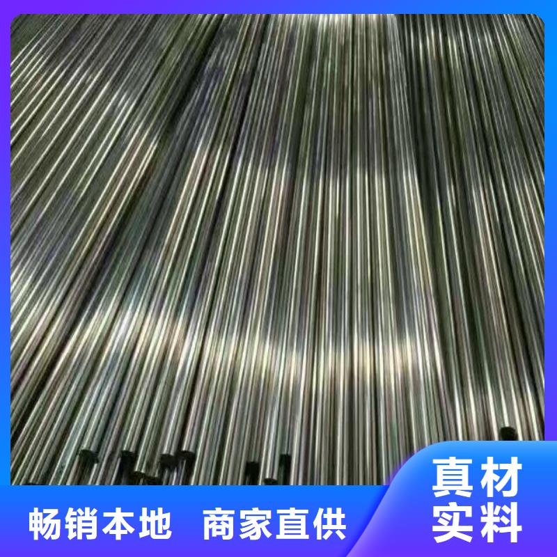 热镀锌圆钢视频-热镀锌圆钢(阔恒兴旺)覆盖地域广东省汕头市龙湖|濠江|惠州|肇庆|梅州|珠海|汕尾