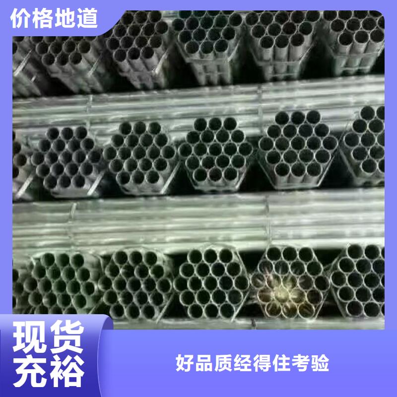 热镀锌圆钢视频-热镀锌圆钢(阔恒兴旺)覆盖地域广东省汕头市龙湖|濠江|惠州|肇庆|梅州|珠海|汕尾