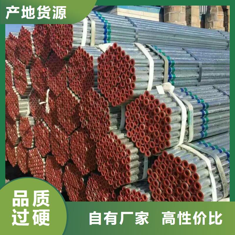 管材_热镀锌h型钢让客户买的放心