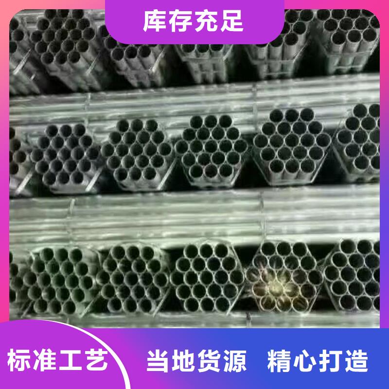 热镀锌圆钢视频-热镀锌圆钢|芜湖市|鸠江|无为|阜阳|滁州|亳州|淮南|六安