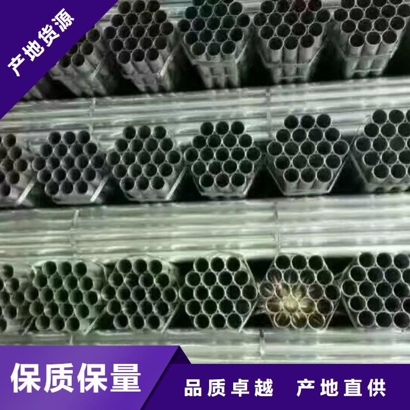 镀锌管材热镀锌圆钢一站式采购商