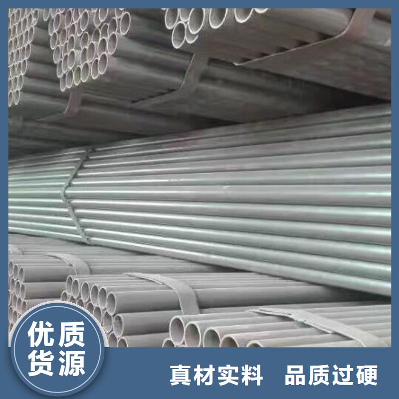 镀锌管材,热镀锌圆钢多种规格可选