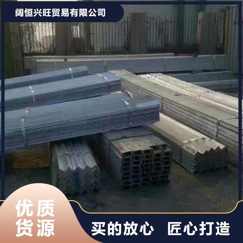 热镀锌圆钢视频-汾西|翼城|晋城|太原|吕梁|忻州|阳泉阔恒兴旺热镀锌圆钢_ 阔恒兴旺贸易(临汾市分公司)