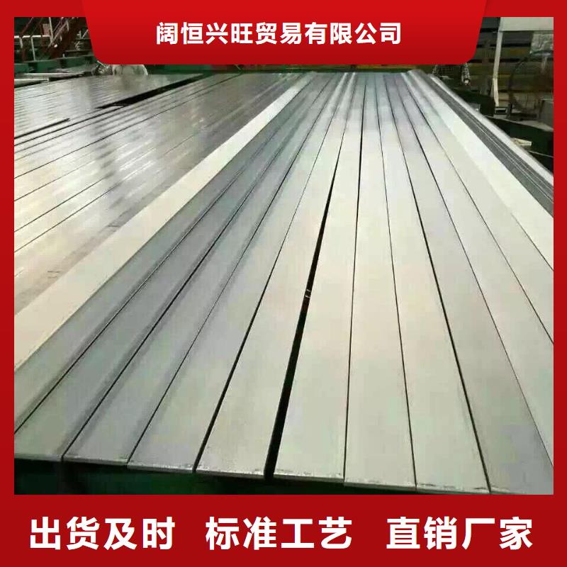 热镀锌圆钢视频-汾西|翼城|晋城|太原|吕梁|忻州|阳泉阔恒兴旺热镀锌圆钢_ 阔恒兴旺贸易(临汾市分公司)