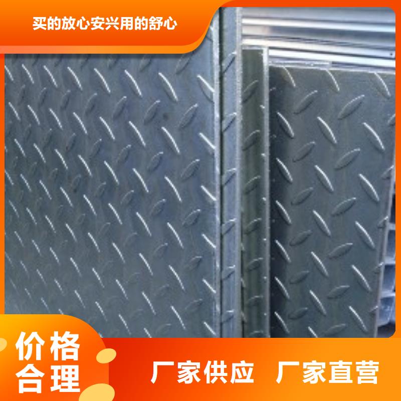 热镀锌花纹板热镀锌圆钢经验丰富质量放心
