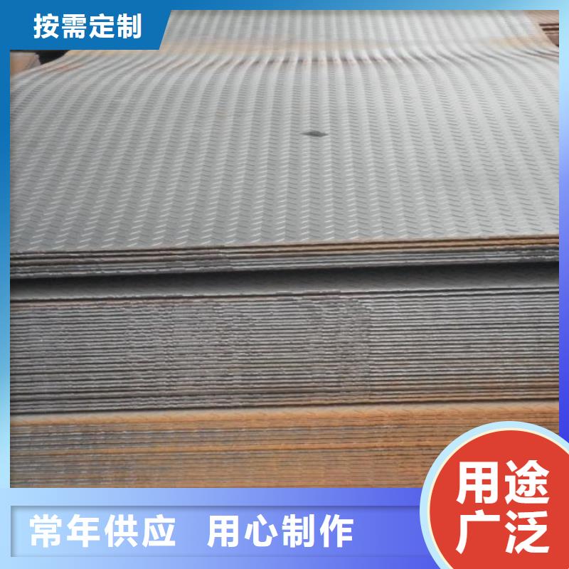 海西|海东|果洛|西宁【 热镀锌花纹板 热轧钢板今日新品】品牌