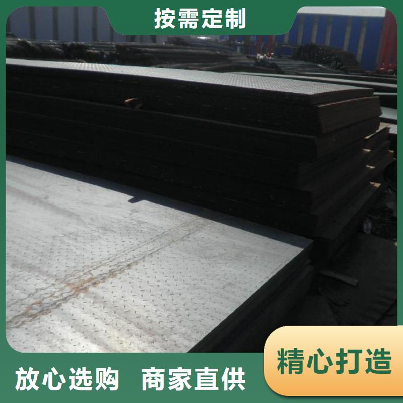 海西|海东|果洛|西宁【 热镀锌花纹板 热轧钢板今日新品】品牌