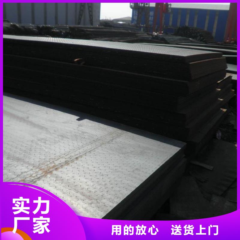 热镀锌花纹板热镀锌圆钢经验丰富质量放心