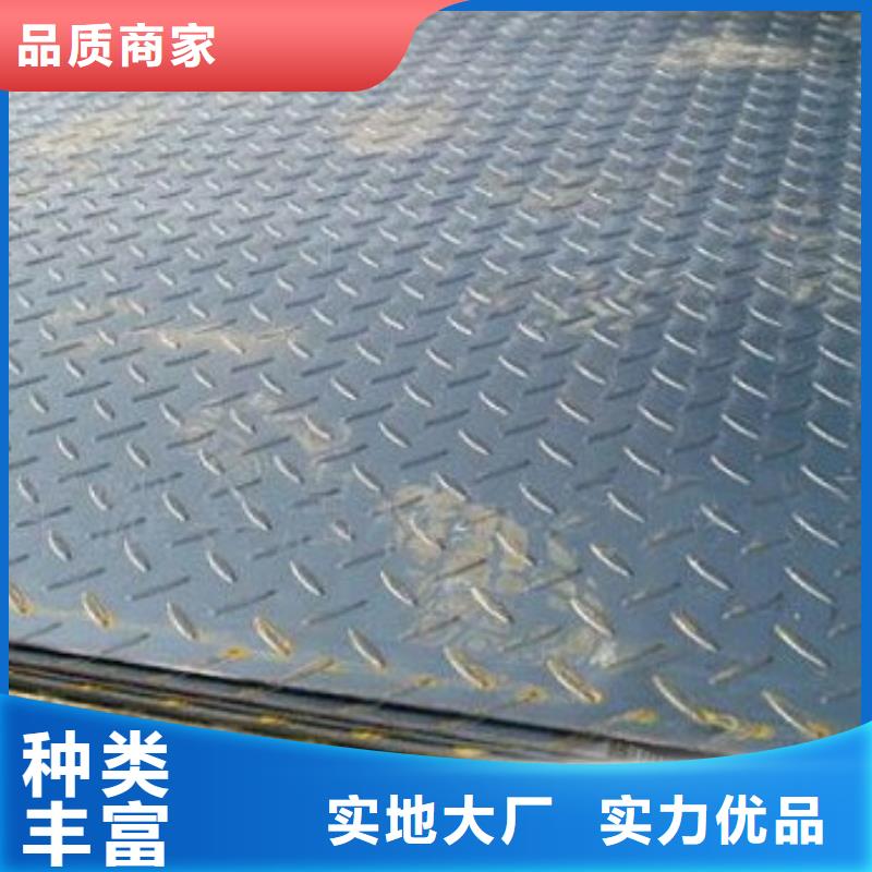 热镀锌花纹板热镀锌圆钢经验丰富质量放心