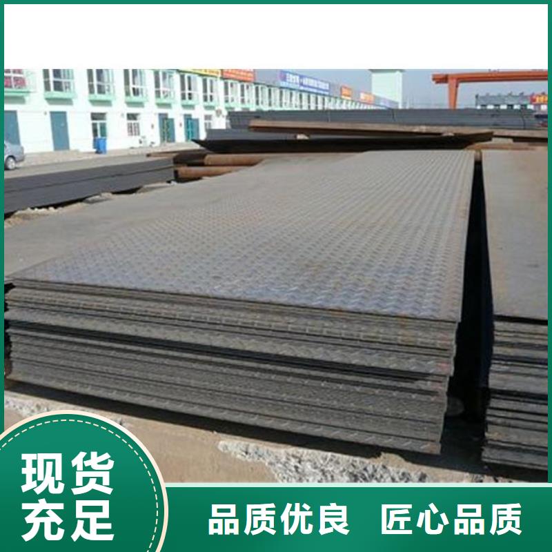 热镀锌花纹板热镀锌圆钢经验丰富质量放心