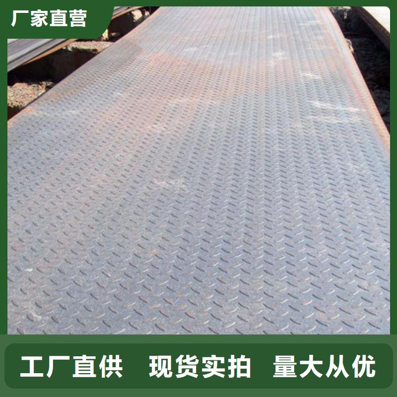 热镀锌花纹板热镀锌圆钢经验丰富质量放心
