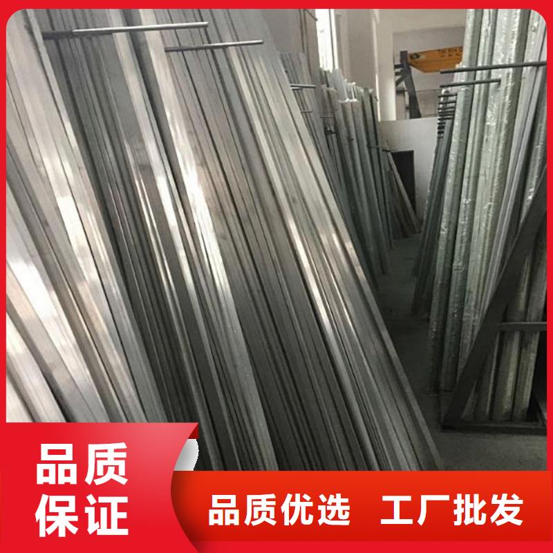 热镀锌圆钢阔恒兴旺【铝排】-热轧钢板欢迎来厂考察