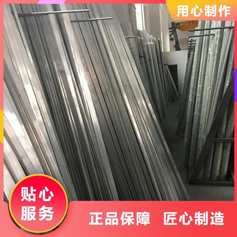热镀锌圆钢视频-宜昌市热镀锌圆钢-周边可服务区域点军|宜都|随州|武汉|鄂州|咸宁|荆州|黄冈|黄石