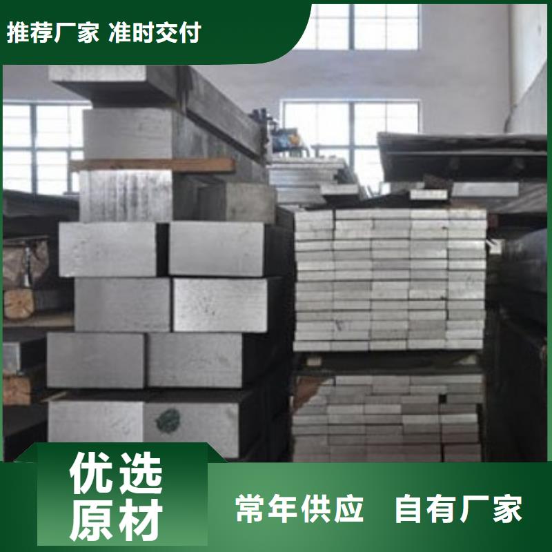 铝排热镀锌槽钢实体厂家大量现货