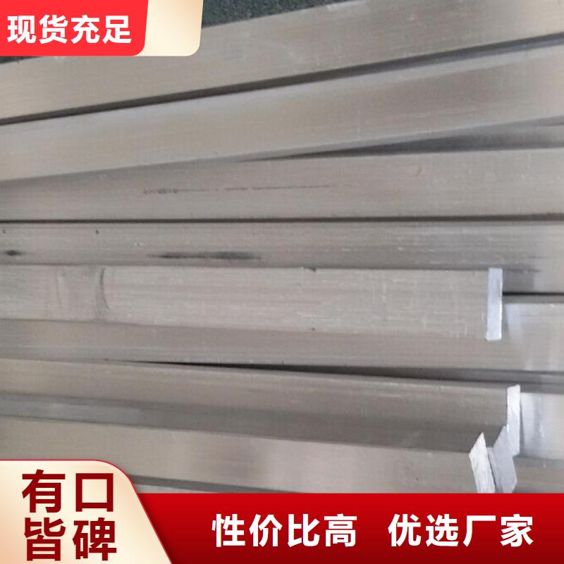 铝排热镀锌槽钢实体厂家大量现货