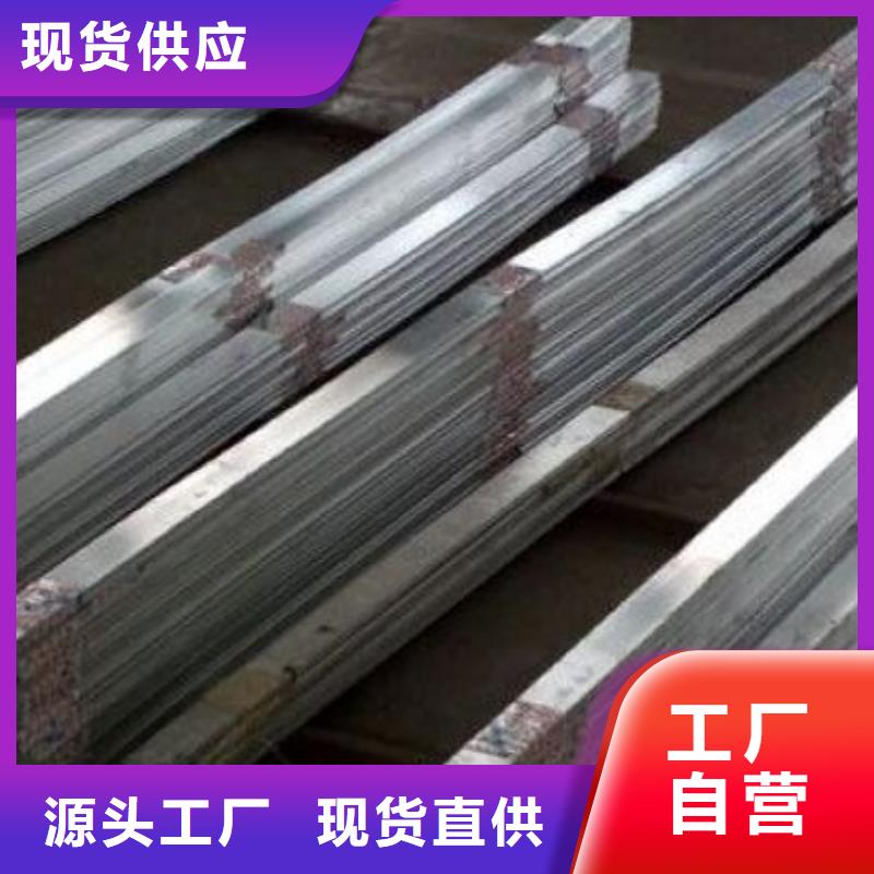 热镀锌圆钢视频-宜昌市热镀锌圆钢-周边可服务区域点军|宜都|随州|武汉|鄂州|咸宁|荆州|黄冈|黄石