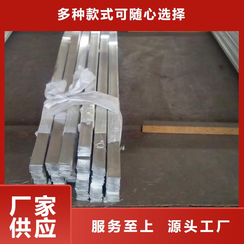 铝排热镀锌扁钢欢迎来电咨询