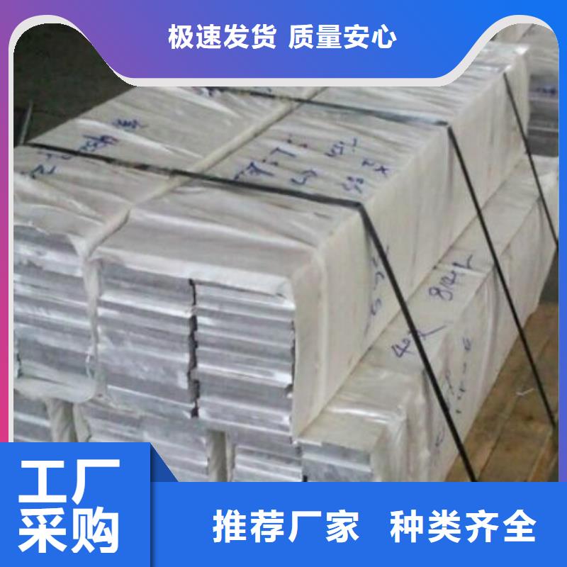 热镀锌圆钢视频-宜昌市热镀锌圆钢-周边可服务区域点军|宜都|随州|武汉|鄂州|咸宁|荆州|黄冈|黄石