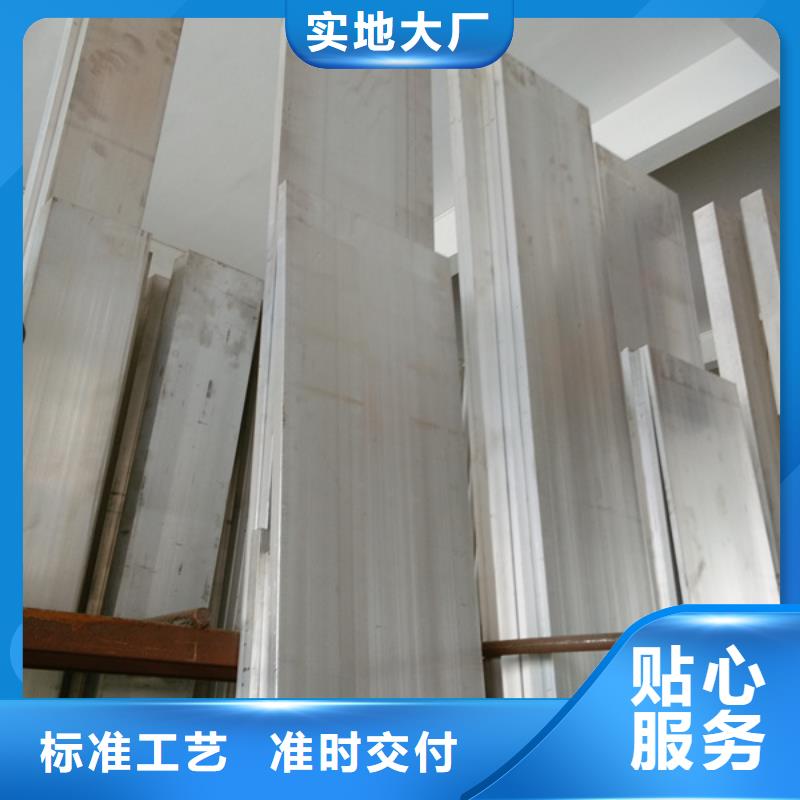 铝排热镀锌扁钢欢迎来电咨询
