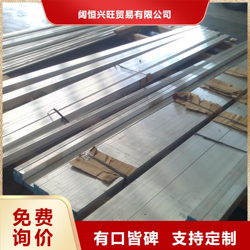 铝排热镀锌扁钢欢迎来电咨询