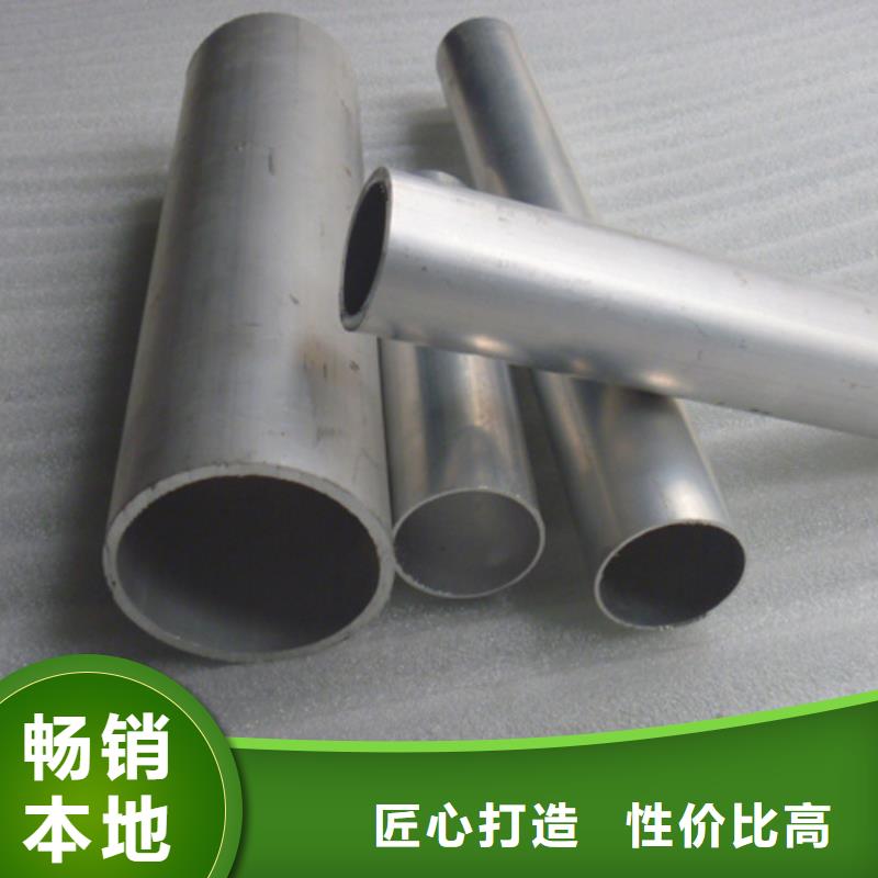 【铝管】-热镀锌槽钢海量库存阔恒兴旺热镀锌圆钢