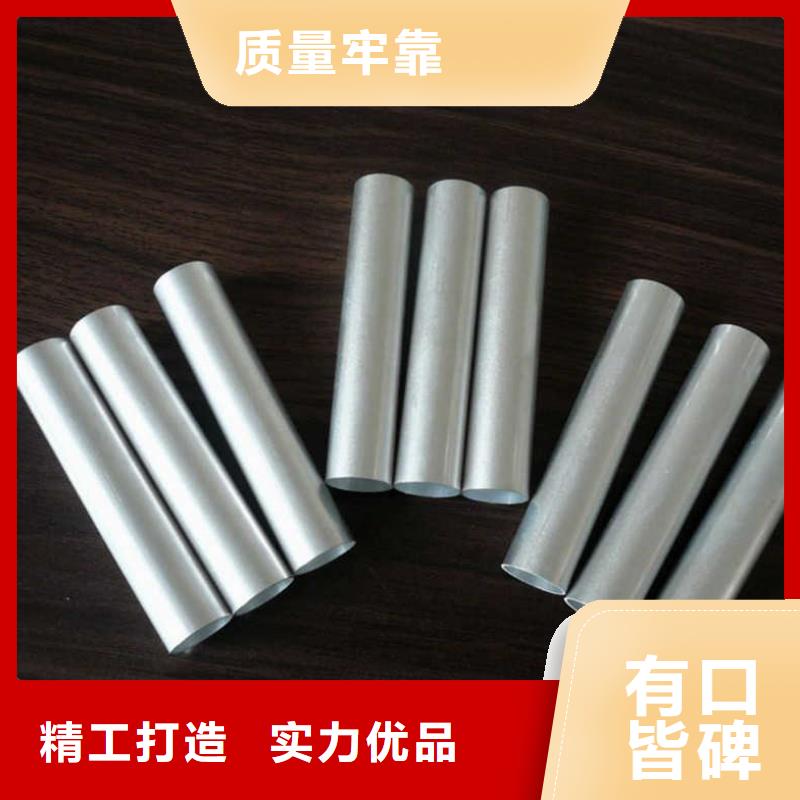 【铝管】-热镀锌槽钢海量库存阔恒兴旺热镀锌圆钢