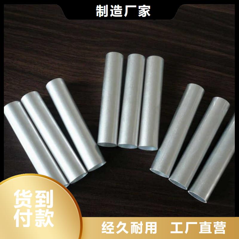 热镀锌圆钢视频-热镀锌圆钢_浙江省嘉兴市市场覆盖秀洲|桐乡|温州|丽水|金华|衢州|杭州等