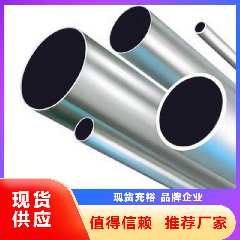 【铝管】-热镀锌槽钢海量库存阔恒兴旺热镀锌圆钢
