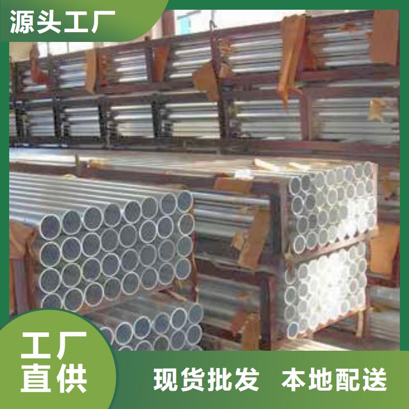 热镀锌圆钢视频-热镀锌圆钢_浙江省嘉兴市市场覆盖秀洲|桐乡|温州|丽水|金华|衢州|杭州等