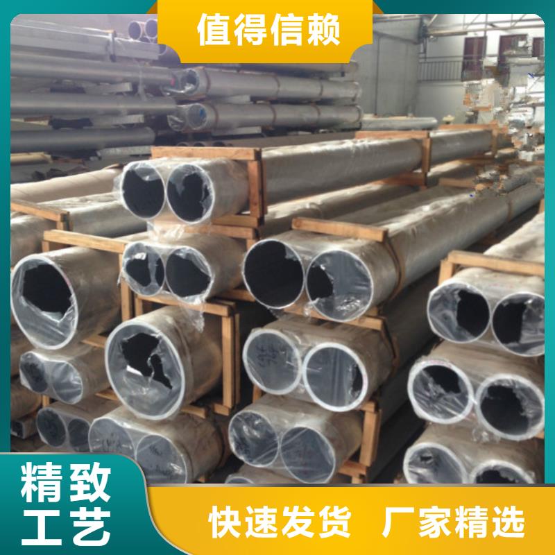【铝管】-热镀锌槽钢海量库存阔恒兴旺热镀锌圆钢