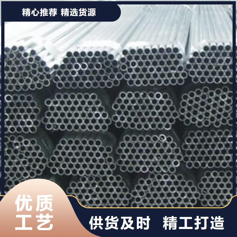 热镀锌圆钢视频-热镀锌圆钢_浙江省嘉兴市市场覆盖秀洲|桐乡|温州|丽水|金华|衢州|杭州等