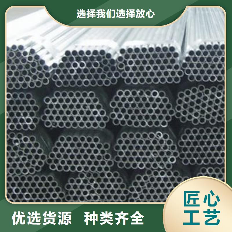 铝管_热镀锌槽钢有口皆碑