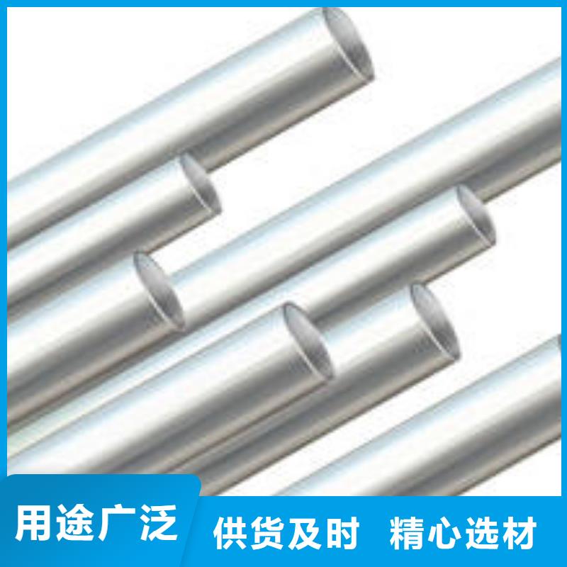 热镀锌圆钢视频-热镀锌圆钢_浙江省嘉兴市市场覆盖秀洲|桐乡|温州|丽水|金华|衢州|杭州等