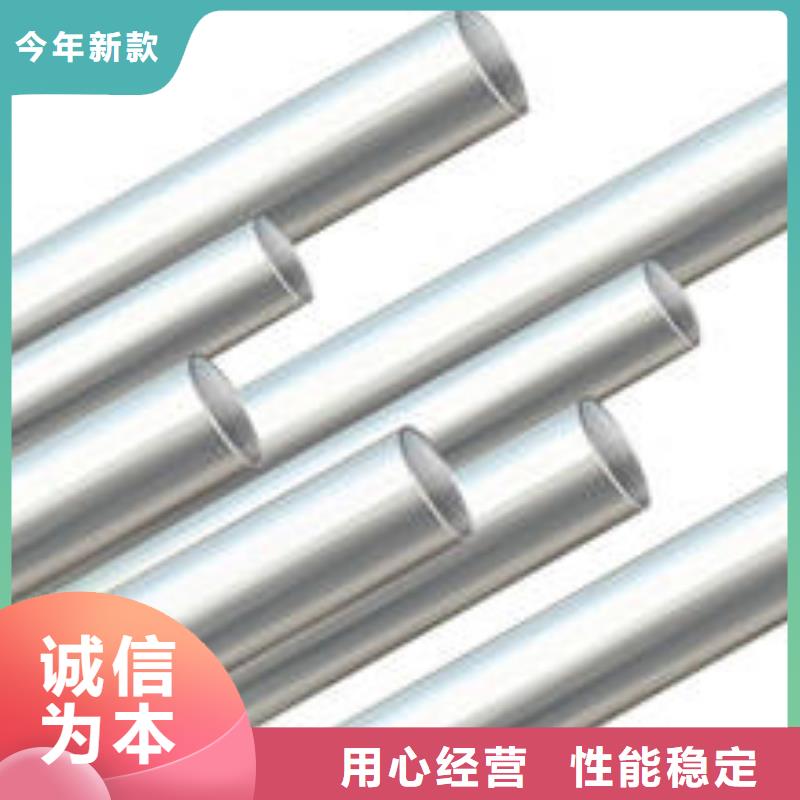 【铝管】-热镀锌槽钢海量库存阔恒兴旺热镀锌圆钢