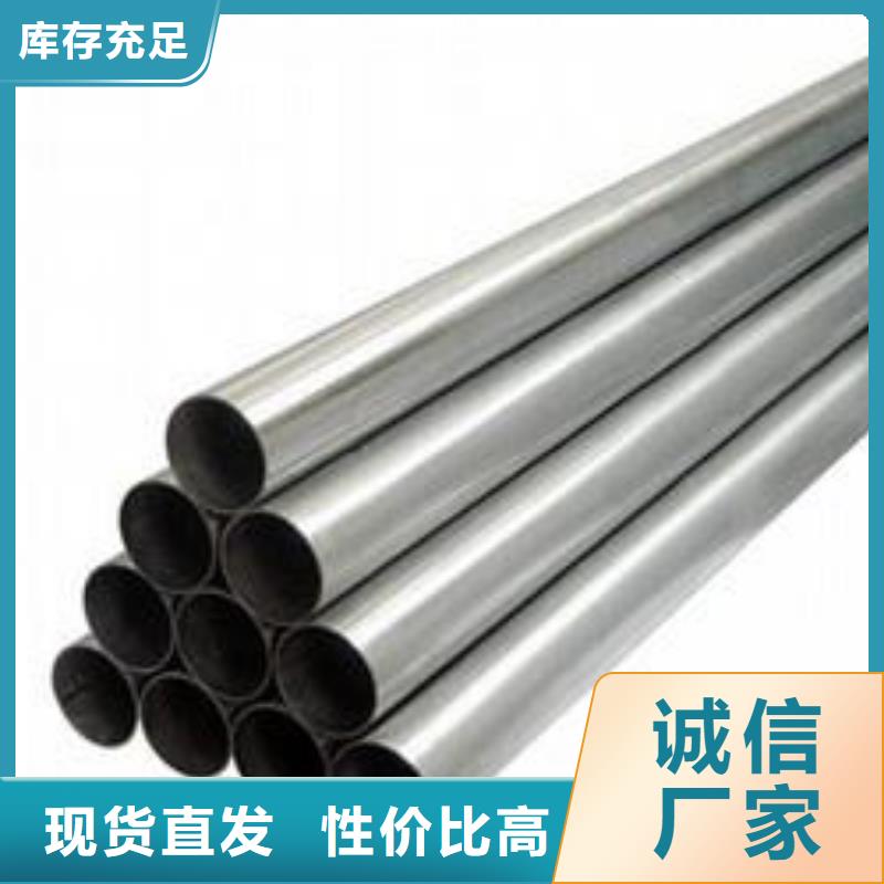 【铝管】-热镀锌槽钢海量库存阔恒兴旺热镀锌圆钢