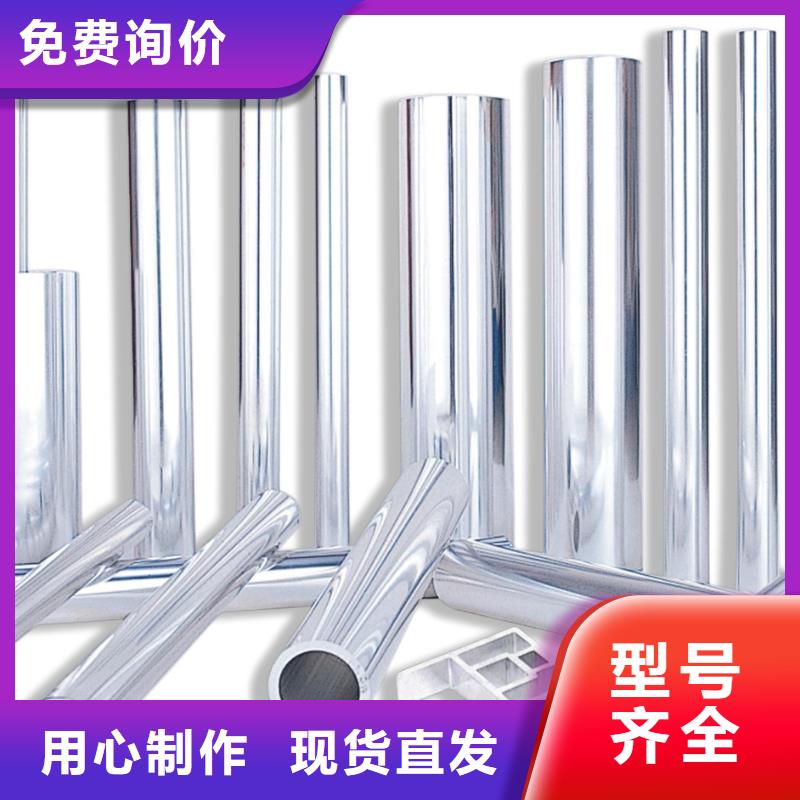 【铝管】-热镀锌槽钢海量库存阔恒兴旺热镀锌圆钢