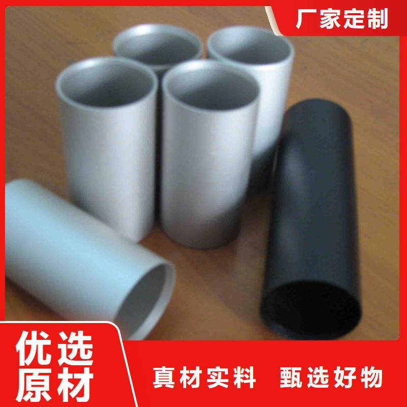 【铝管】-热镀锌槽钢海量库存阔恒兴旺热镀锌圆钢