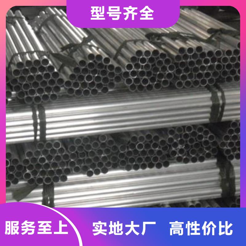 【铝管】热镀锌工字钢实力商家供货稳定