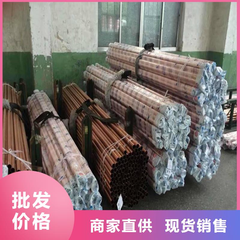 【紫铜管】热轧钢板极速发货-阔恒兴旺贸易(河源市分公司)