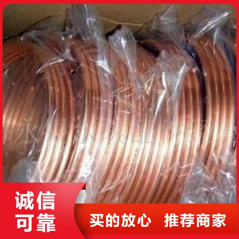 紫铜管热镀锌C型钢正规厂家