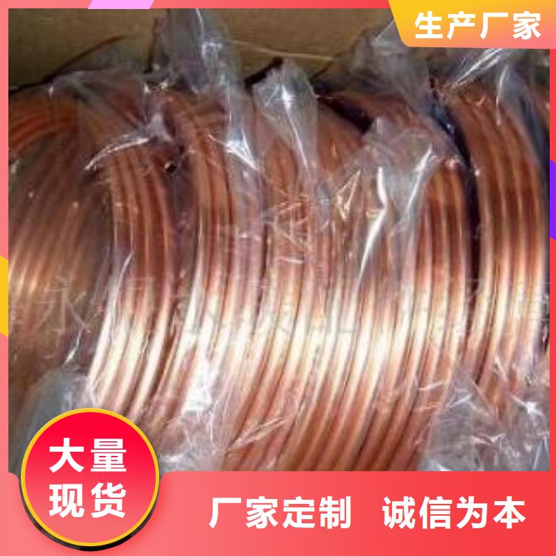 热镀锌圆钢视频-江苏省淮安市阔恒兴旺热镀锌圆钢可服务区域涟水|盱眙|南通|连云港|泰州|扬州|徐州|常州|苏州等