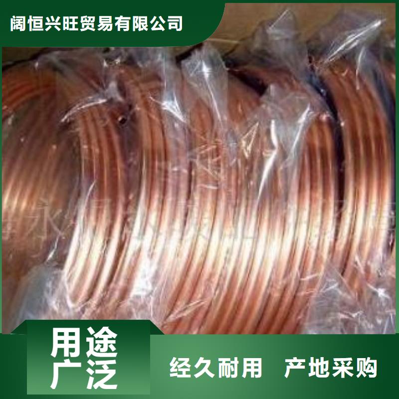 紫铜管热镀锌不等边角钢定制批发