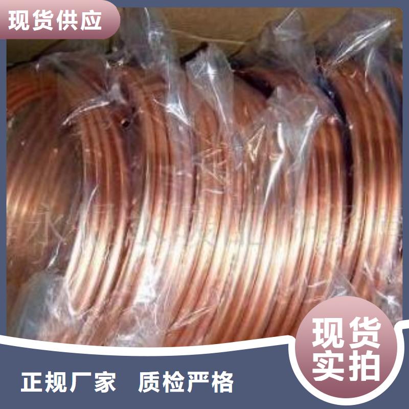 紫铜管热镀锌不等边角钢定制批发