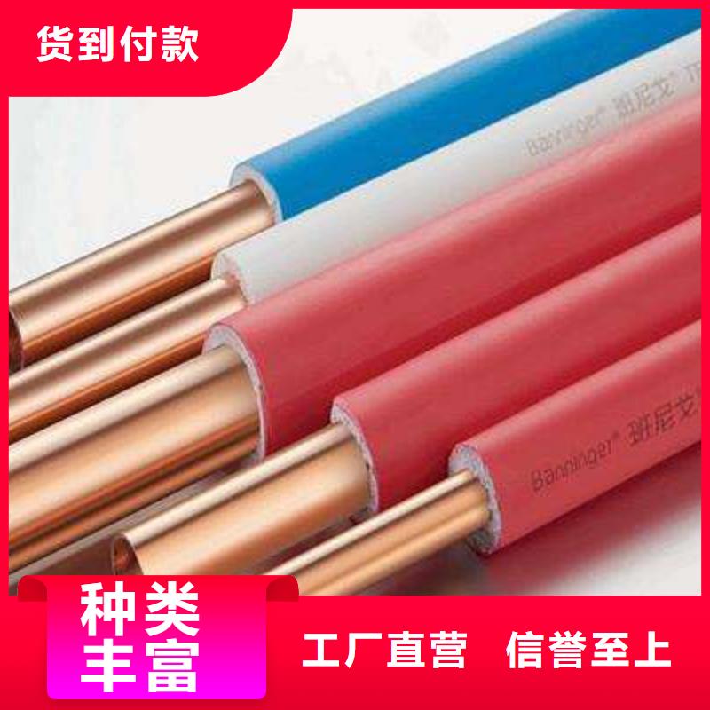【紫铜管】热轧钢板极速发货-阔恒兴旺贸易(河源市分公司)
