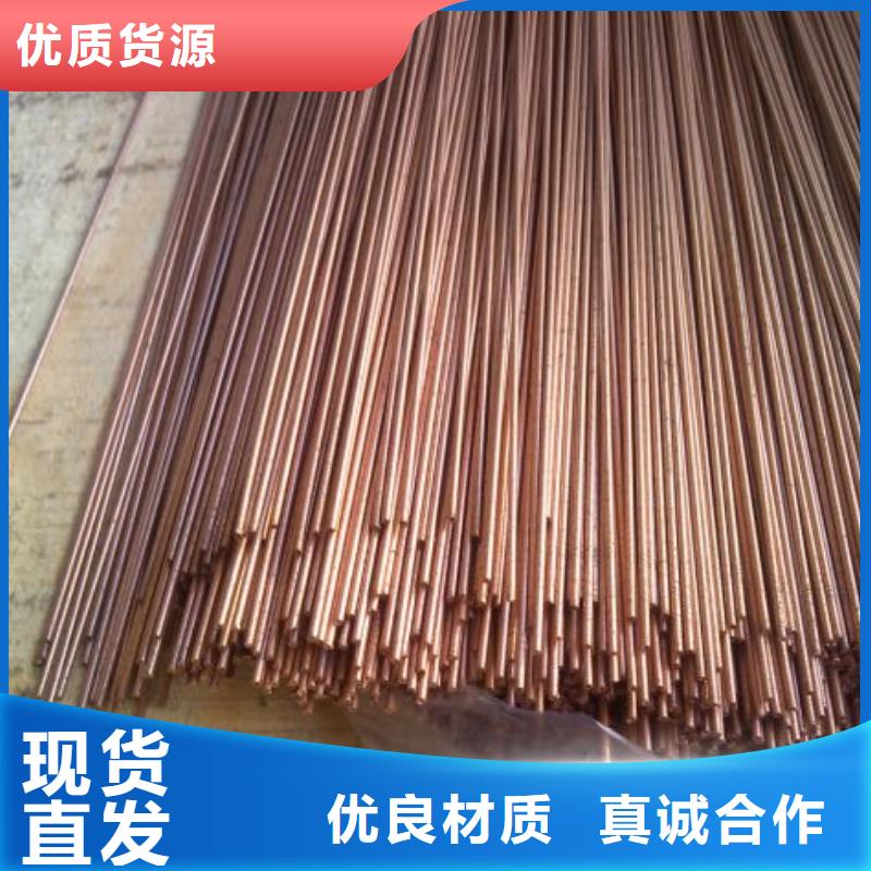 【紫铜管】热轧钢板极速发货-阔恒兴旺贸易(河源市分公司)